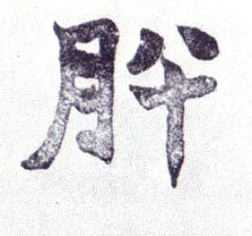 �������ϸ����