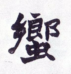 �������ϸ����