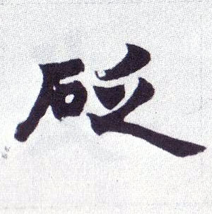 �������ϸ����