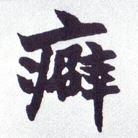 �������ϸ����