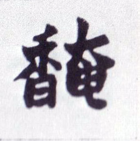 �������ϸ����