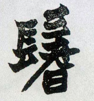 �������ϸ����