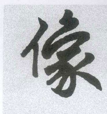 �������ϸ����