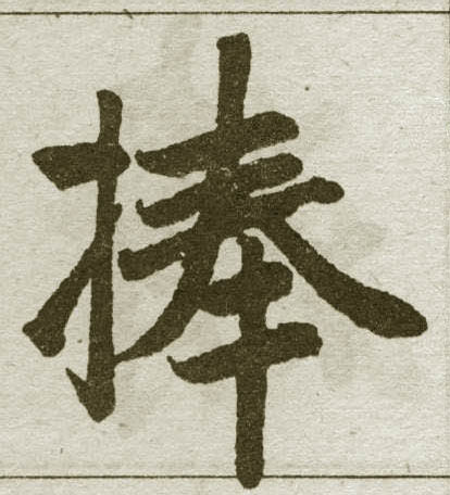 �������ϸ����