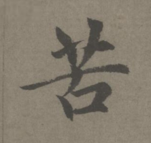 �������ϸ����