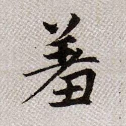 �������ϸ����