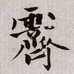 �������ϸ����