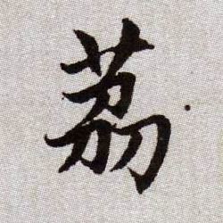 �������ϸ����