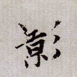 �������ϸ����