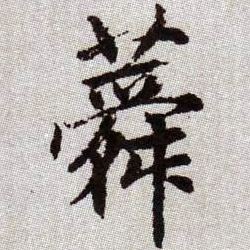 �������ϸ����