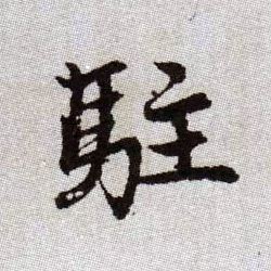 �������ϸ����