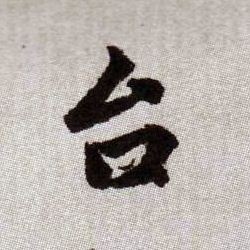 �������ϸ����