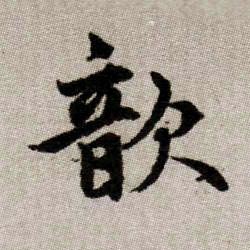 �������ϸ����