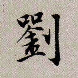 �������ϸ����