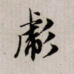 �������ϸ����