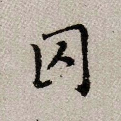 �������ϸ����