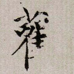 �������ϸ����