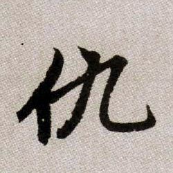 �������ϸ����