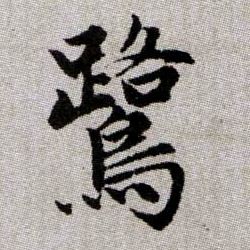 �������ϸ����