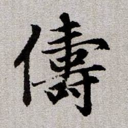 �������ϸ����