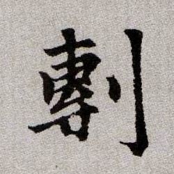 �������ϸ����