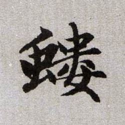 �������ϸ����