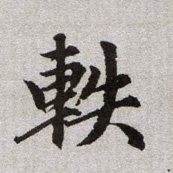 �������ϸ����