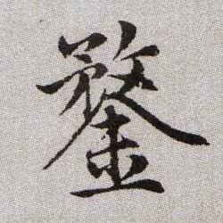 �������ϸ����