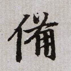 �������ϸ����