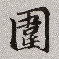 �������ϸ����