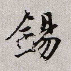 �������ϸ����