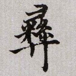 �������ϸ����