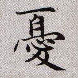 �������ϸ����