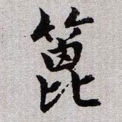 �������ϸ����