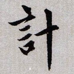 �������ϸ����