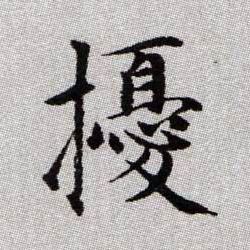 �������ϸ����