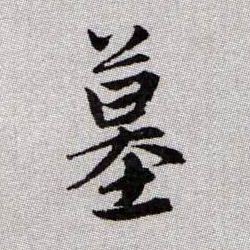 �������ϸ����