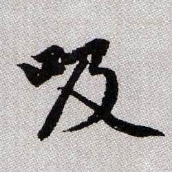 �������ϸ����