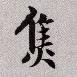 �������ϸ����