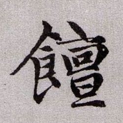 �������ϸ����