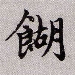 �������ϸ����