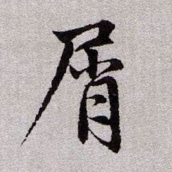 �������ϸ����