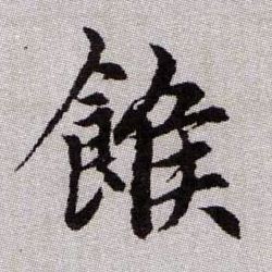 �������ϸ����