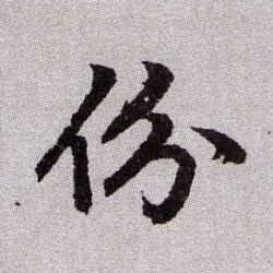 �������ϸ����