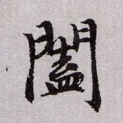 �������ϸ����