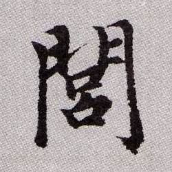 �������ϸ����