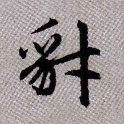 �������ϸ����