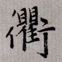 �������ϸ����