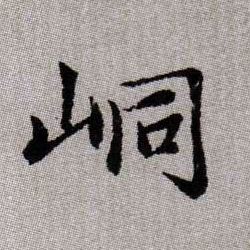 �������ϸ����