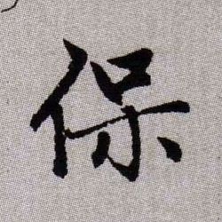 �������ϸ����